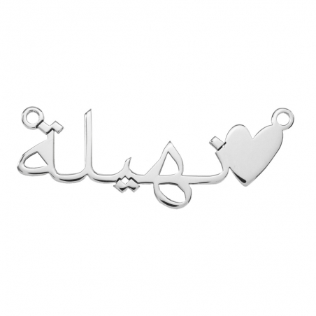 Collar con nombre árabe personalizado